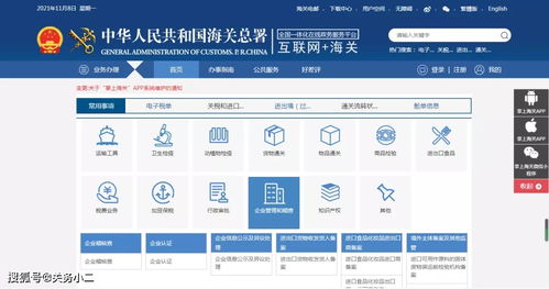 廣州企業(yè)出口食品境外注冊(cè)申請(qǐng)指引