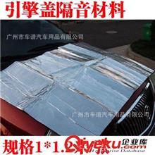 提升駕乘體驗(yàn) 汽車(chē)隔音材料的選擇與應(yīng)用