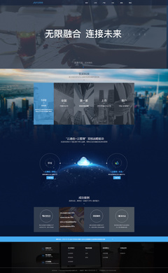 廣州市玄武無(wú)線科技股份有限公司網(wǎng)站建設(shè)項(xiàng)目 打造專(zhuān)業(yè)高效的企業(yè)形象窗口