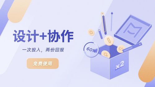 摹客設計云獲數千萬元A輪融資，以數字內容制作服務助力數十萬企業團隊