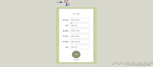 基于Spring Boot與Vue的社區(qū)醫(yī)院管理服務系統(tǒng)設計與實現(xiàn)——從源碼構建到數字內容制作服務集成